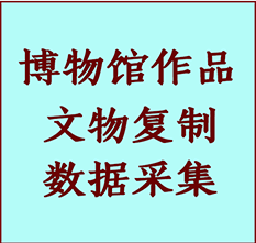 博物馆文物定制复制公司安平纸制品复制